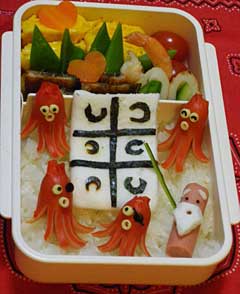 shimidoさんの投稿お弁当 20091016shimido.jpg