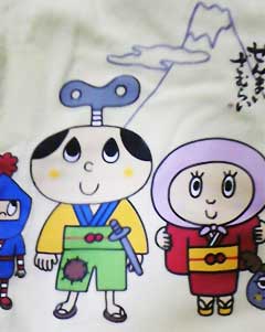 20091115haru2.jpg