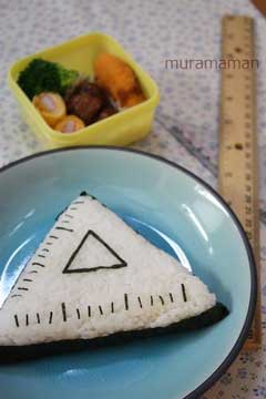 むらまま隊長の投稿お弁当 20091117muramama5.jpg