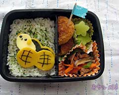 おサル’sママさんの投稿お弁当1 20091119osarumama.jpg