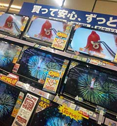 2009112usacyoko4.jpg