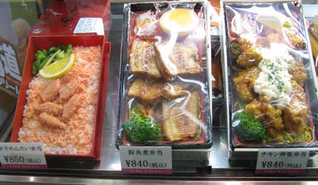 ローストビーフのクリスマスのサラダ 20091213hakata_4773.jpg
