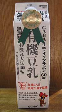 クリスマスプレゼント