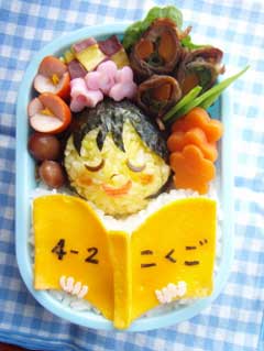 yoppyさんの投稿お弁当 20100223yoppy.jpg