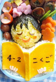 yoppyさんの投稿お弁当 20100223yoppy2.jpg