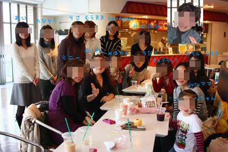 キャデラックさん関東家討ち入りOFF会 20100225off.jpg