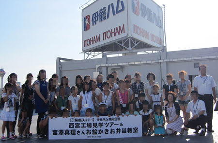 20100827_nishinomiya1.jpg
