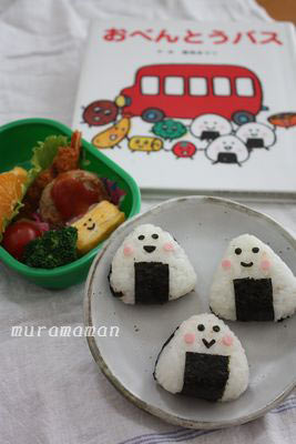 20101122muramama.jpg
