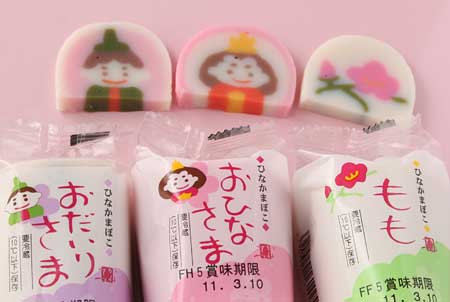 2011_03_01kamaboko_4618.jpg