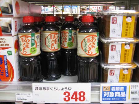 20110712kagoshima-IMG_5124.jpg
