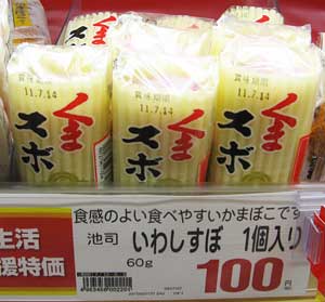 20110712kagoshima-IMG_5128.jpg