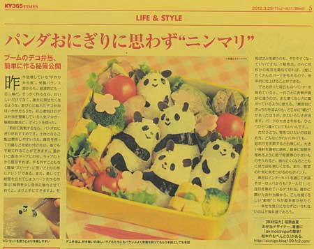 このパクリは、いくらなんでもひどいと思う(T-T)