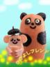 ライオン