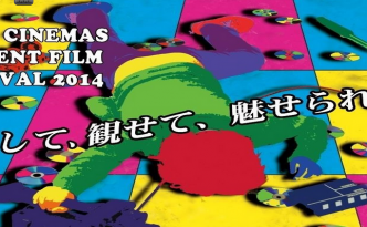 第8回TOHOシネマズ学生映画祭