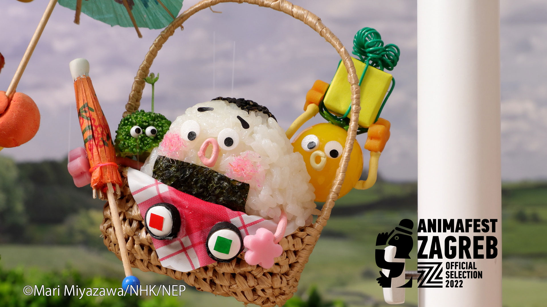 こにぎりくん パラソル がザグレブ国際アニメーション映画祭にノミネート
