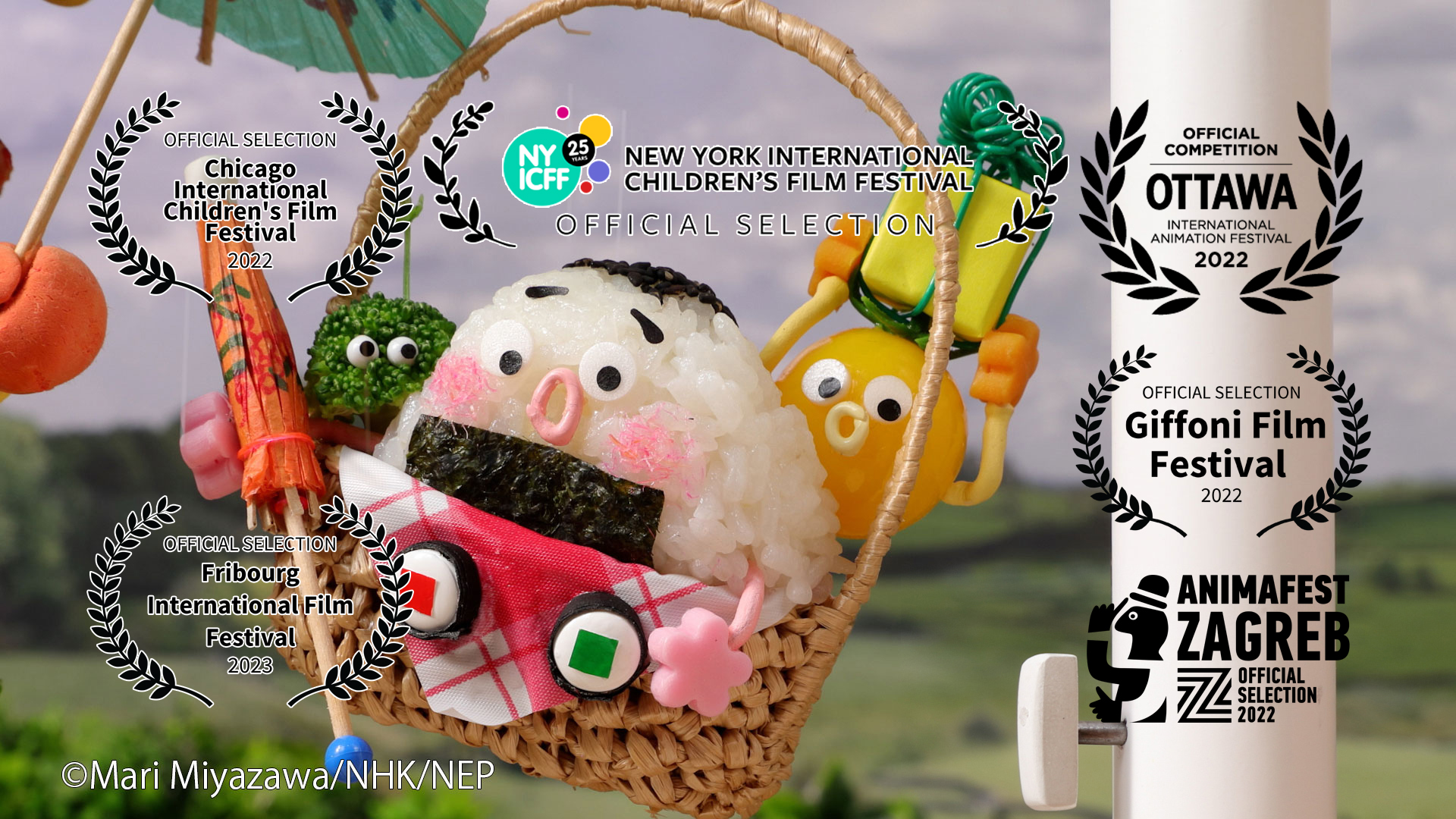 こにぎりくん パラソル がフリブール国際映画祭に公式セレクション
