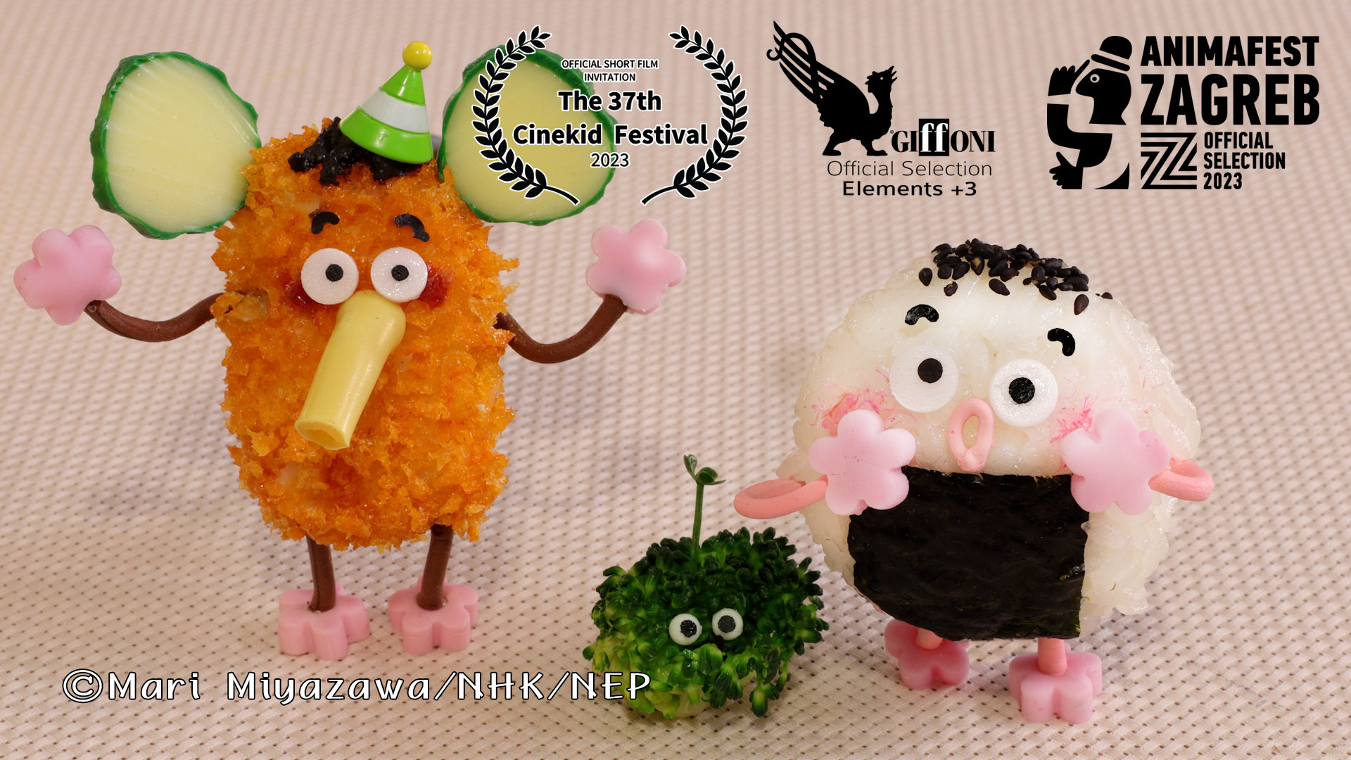 こにぎりくん パレード がシネキッド映画祭にノミネート