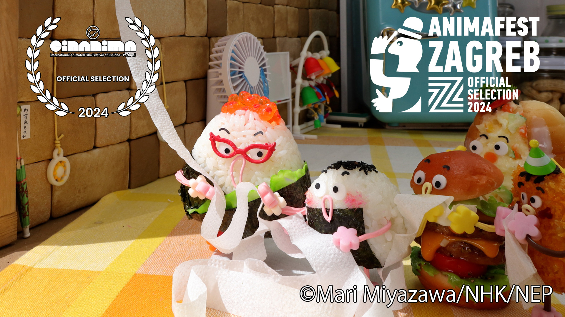 こにぎりくん つながってる? がシナニマ2024(CINANIMA)に入選