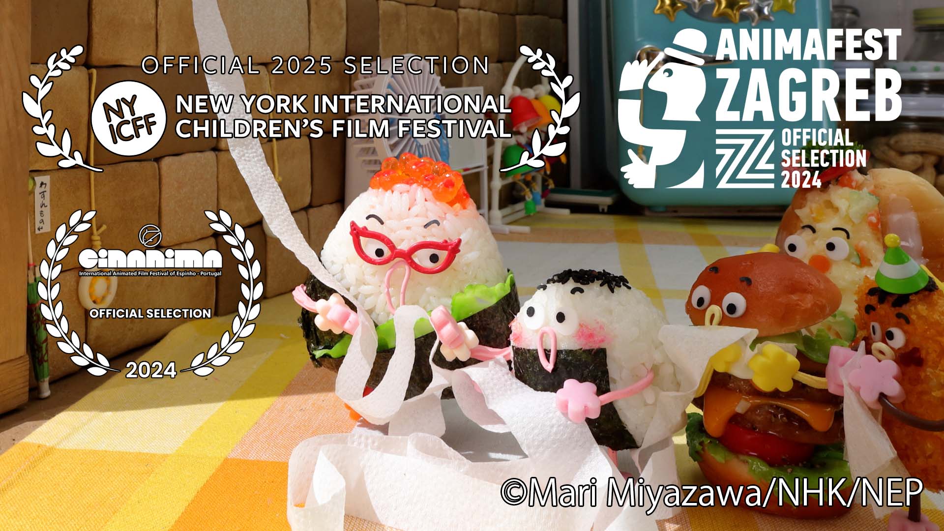 こにぎりくん つながってる? がニューヨーク国際子ども映画祭でオフィシャルセレクション