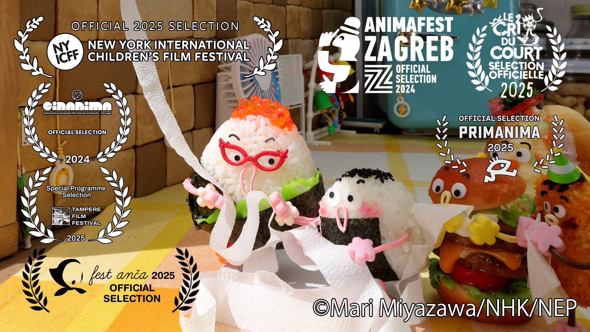 こにぎりくん つながってる? がプリマニマ世界ファーストアニメーション映画祭でオフィシャルセレクション