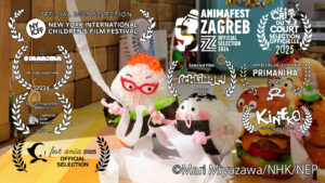 こにぎりくん つながってる? シュリンゲル国際映画祭でオフィシャルセレクション
