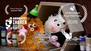 こにぎりくん いただきます! が、ジッフォーニ映画祭にオフィシャルセレクション