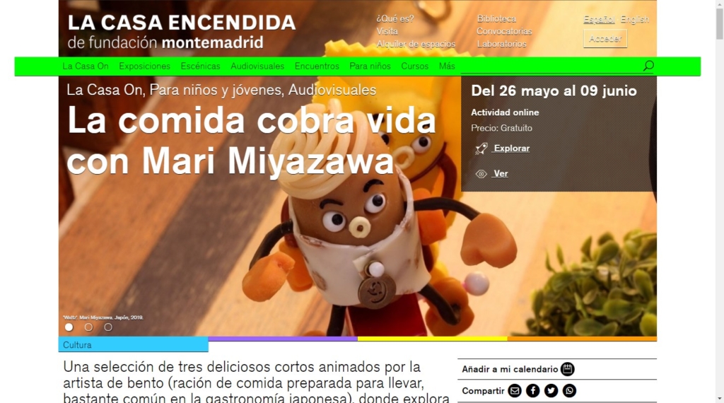 La Casa Encendidaで公開