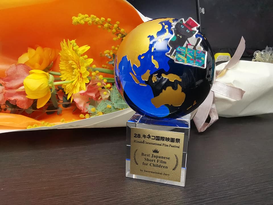 キネコ国際映画祭で国際審査員日本短編グランプリ