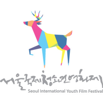 Seoul International Youth Film Festival