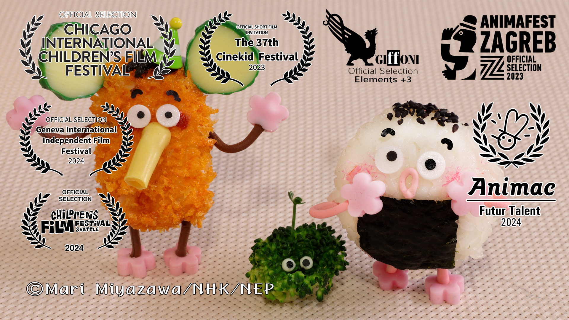 こにぎりくん children film festival seattle nominate
