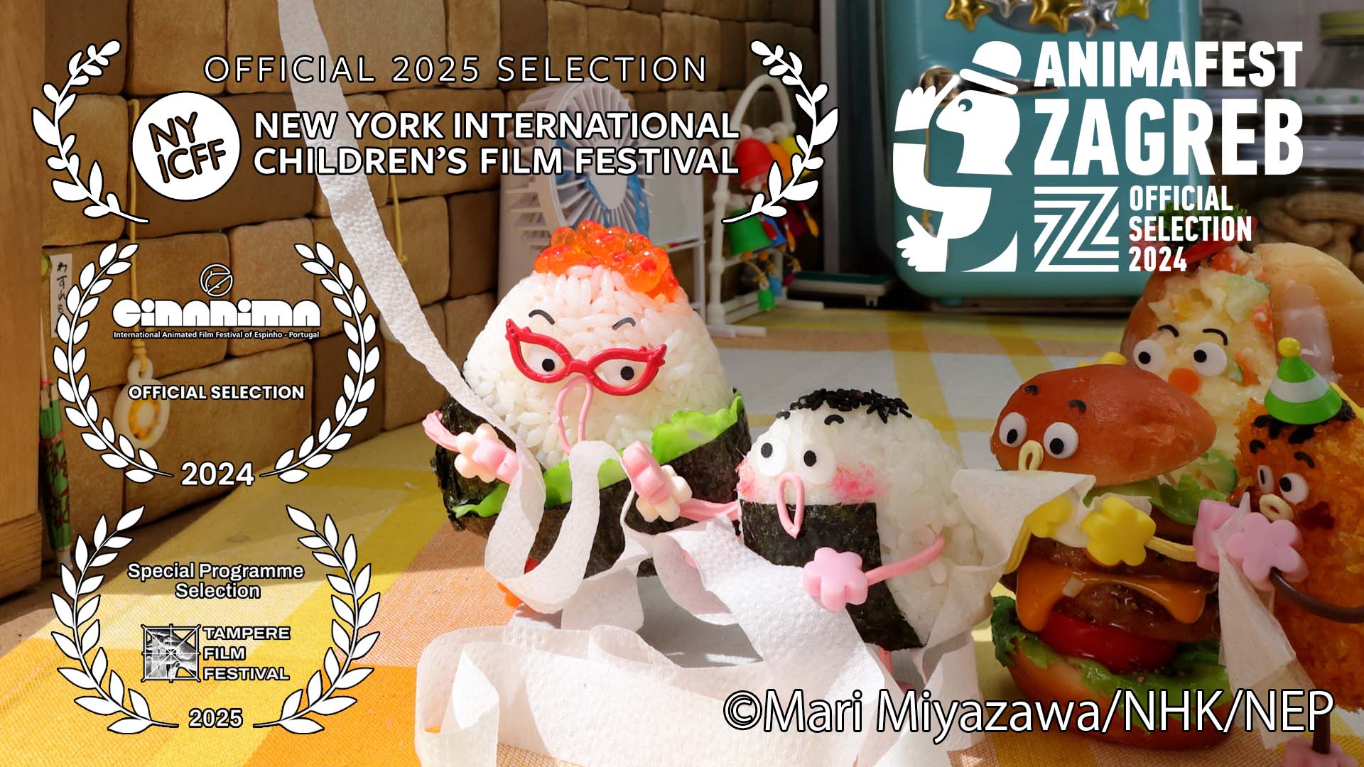 タンペレにセレクション