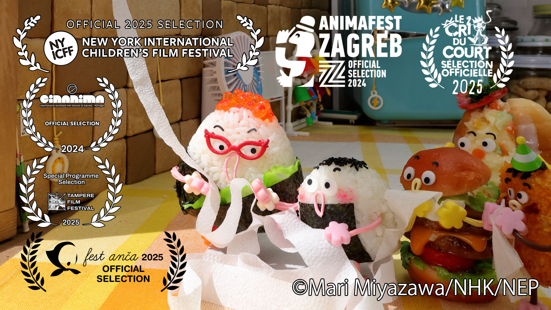 こにぎりくん つながってる? がル・クリ・デュ・コート短編映画祭でオフィシャルセレクション