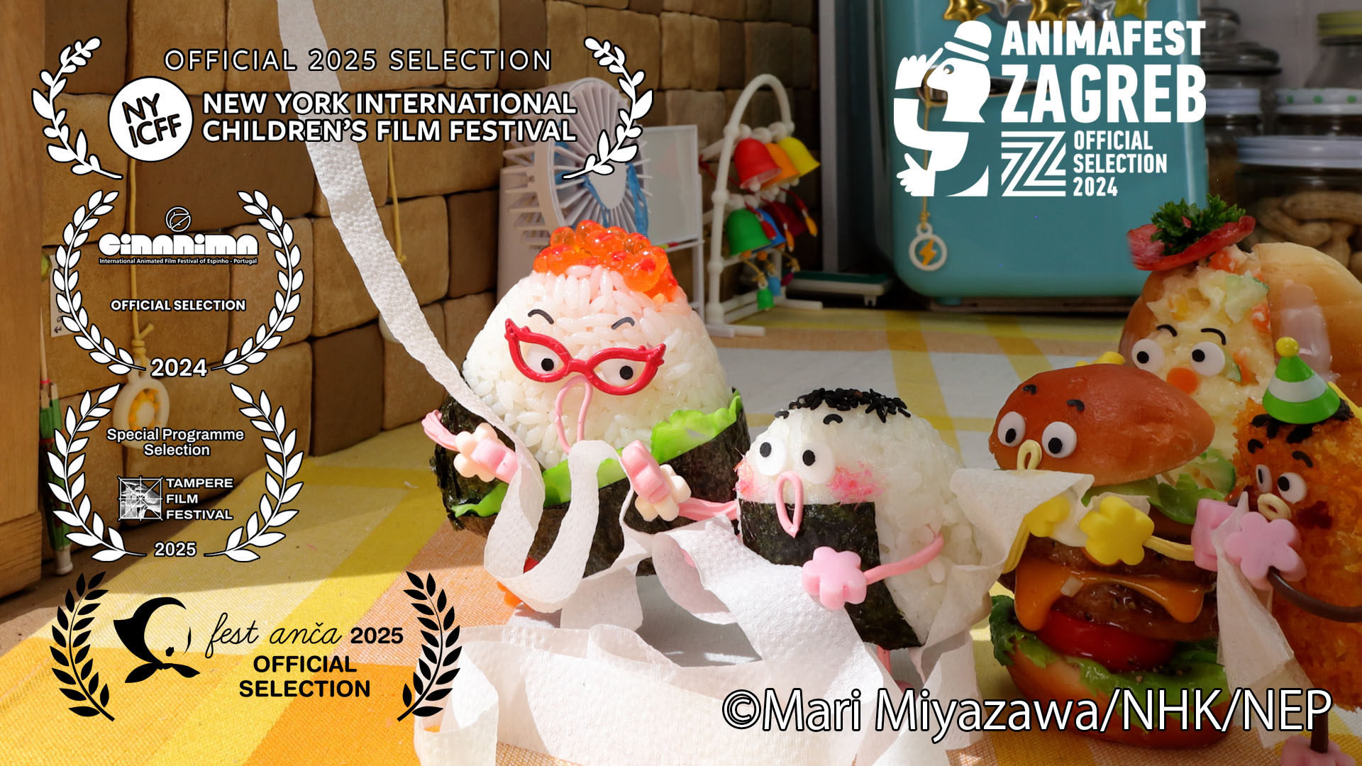 こにぎりくん つながってる? がフェストアンカでオフィシャルセレクション