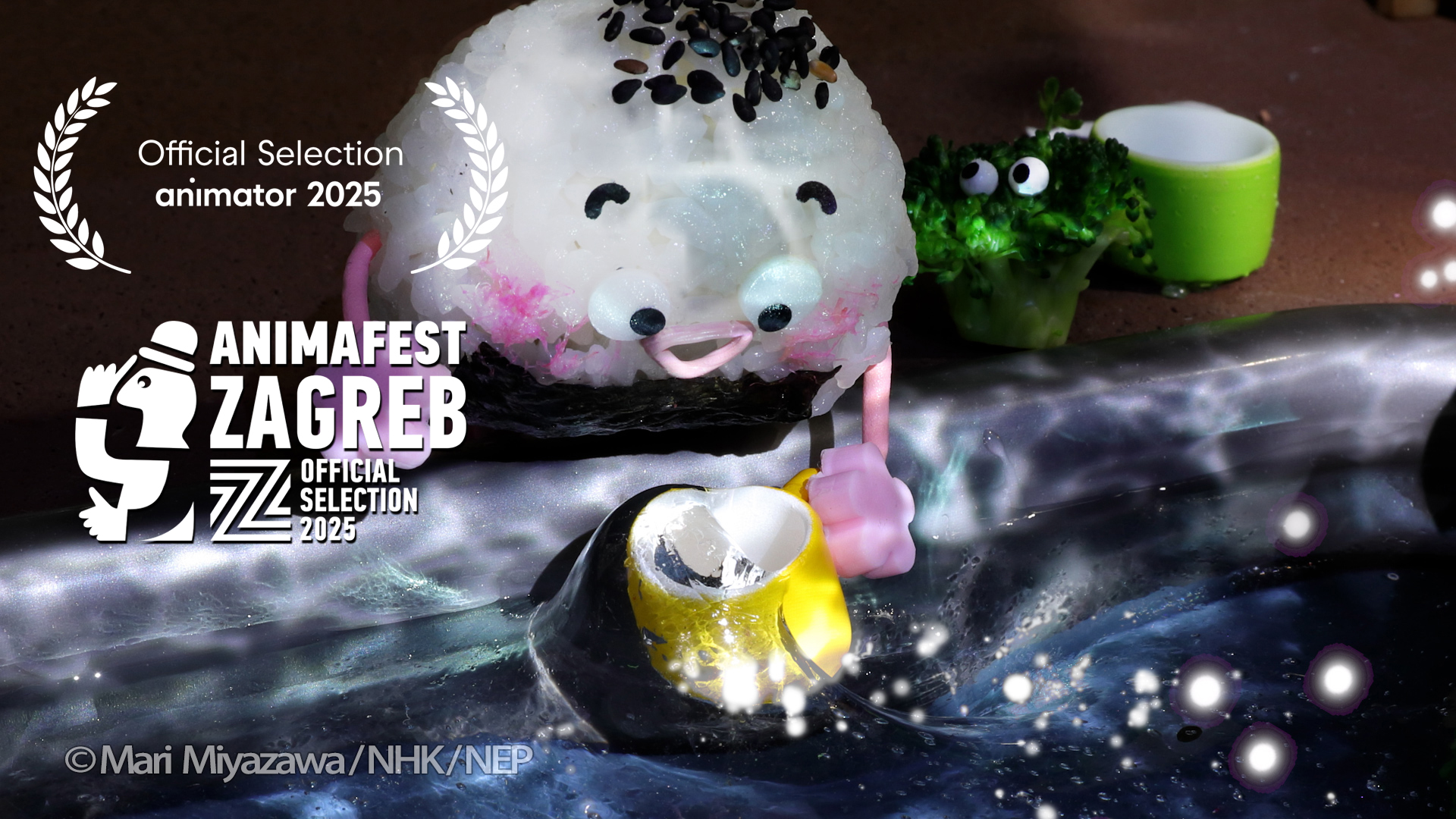 こにぎりくん スーパーマシン? がアニマフェスト ザグレブでオフィシャルセレクション