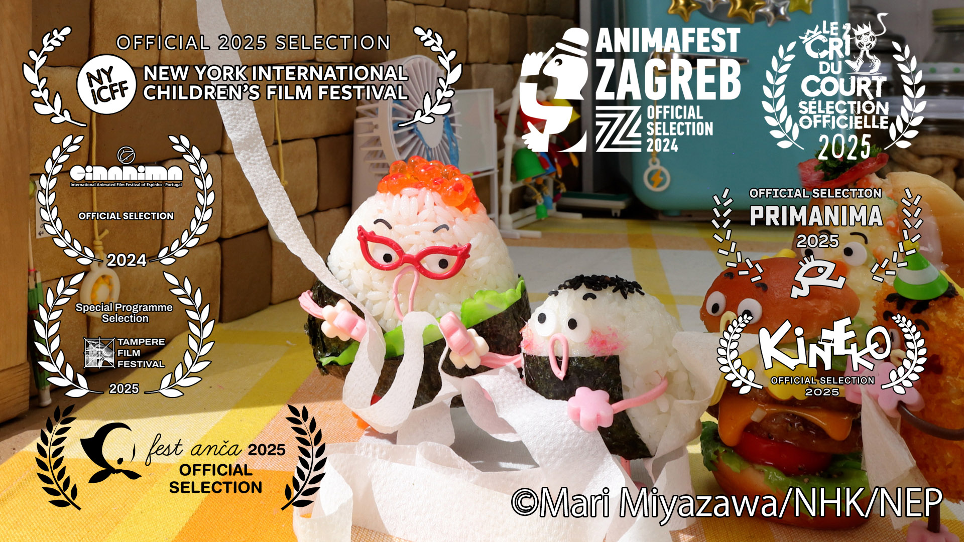 こにぎりくん つながってる?　キネコ国際映画祭に入選