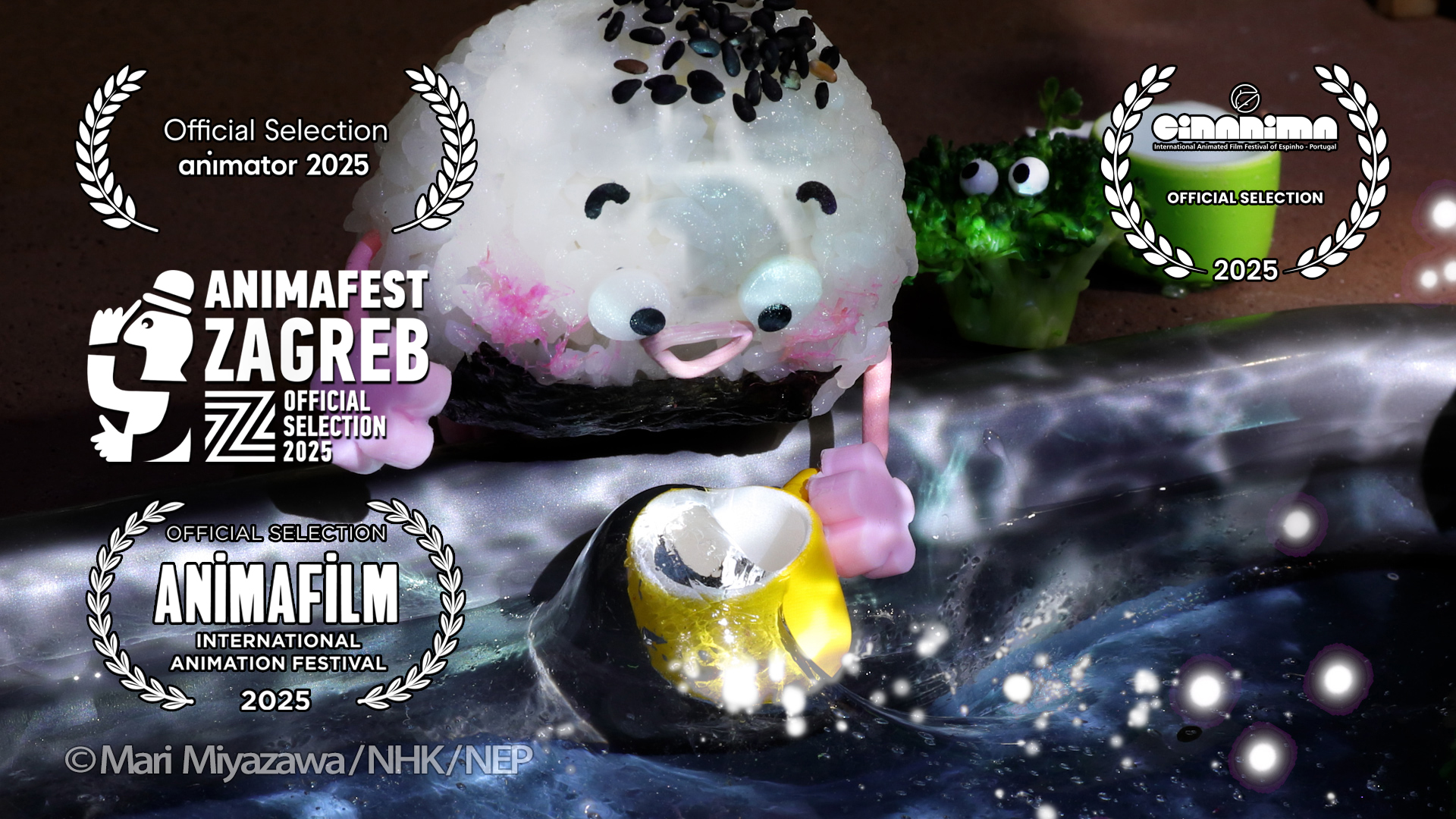 こにぎりくん スーパーマシン? がシナニマ 2025(CINANIMA – International Animated Film Festival of Espinho 2025)にオフィシャルセレクション