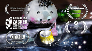 こにぎりくん スーパーマシン?  ウプサラ短編映画祭 オフィシャルセレクション