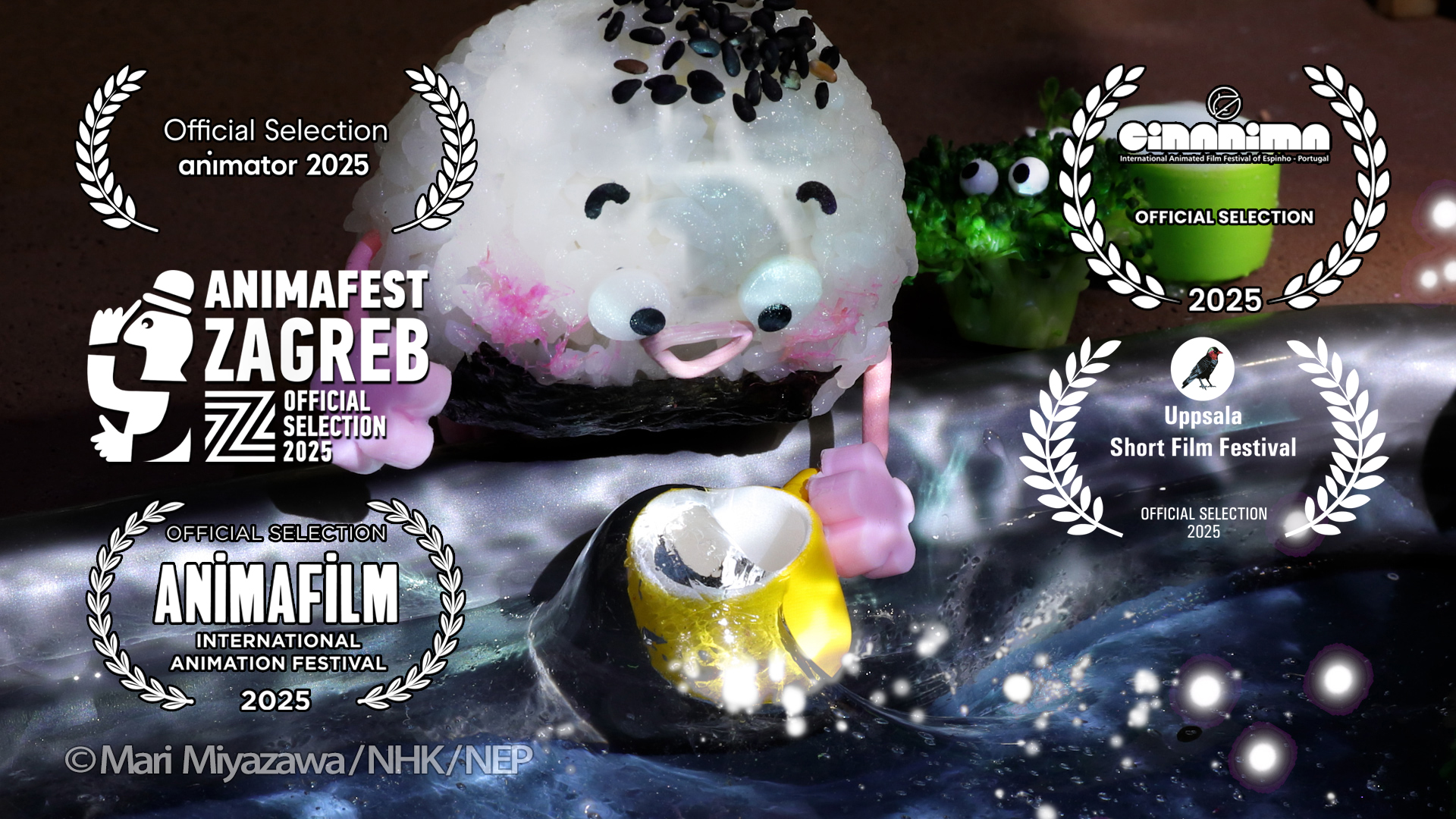 こにぎりくん スーパーマシン? ウプサラ短編映画祭 オフィシャルセレクション