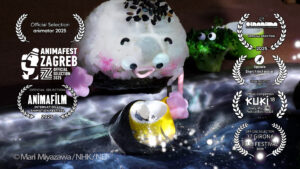 こにぎりくん スーパーマシン? ジローナ映画祭 オフィシャルセレクション