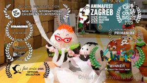 こにぎりくん つながってる? キネコ国際映画祭 日本作品 短編部門グランプリ