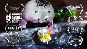 こにぎりくん スーパーマシン? ANIMA ブリュッセルアニメーション映画祭 オフィシャルセレクション