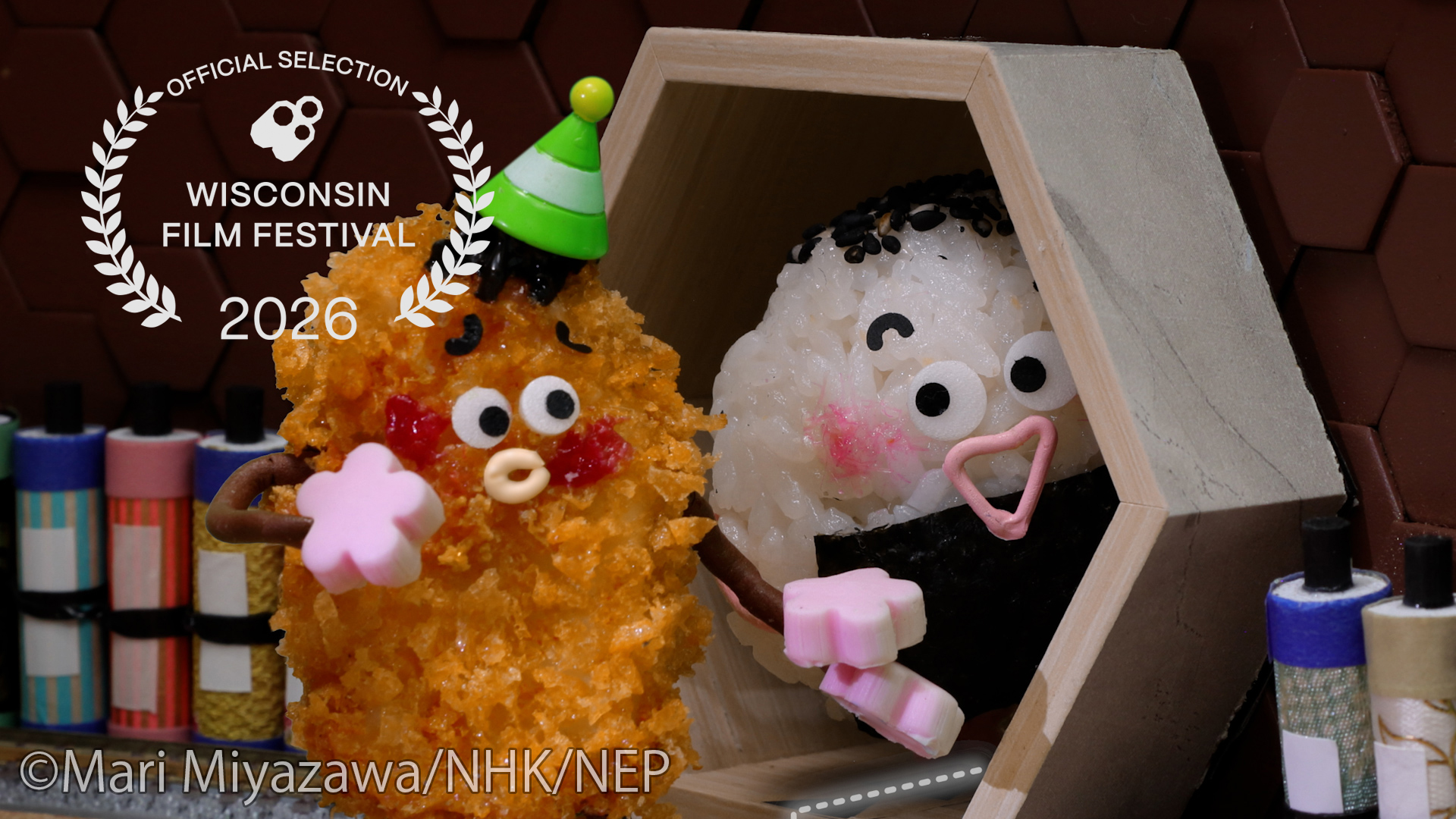 こにぎりくん いただきます! ウィスコンシン映画祭 オフィシャルセレクション