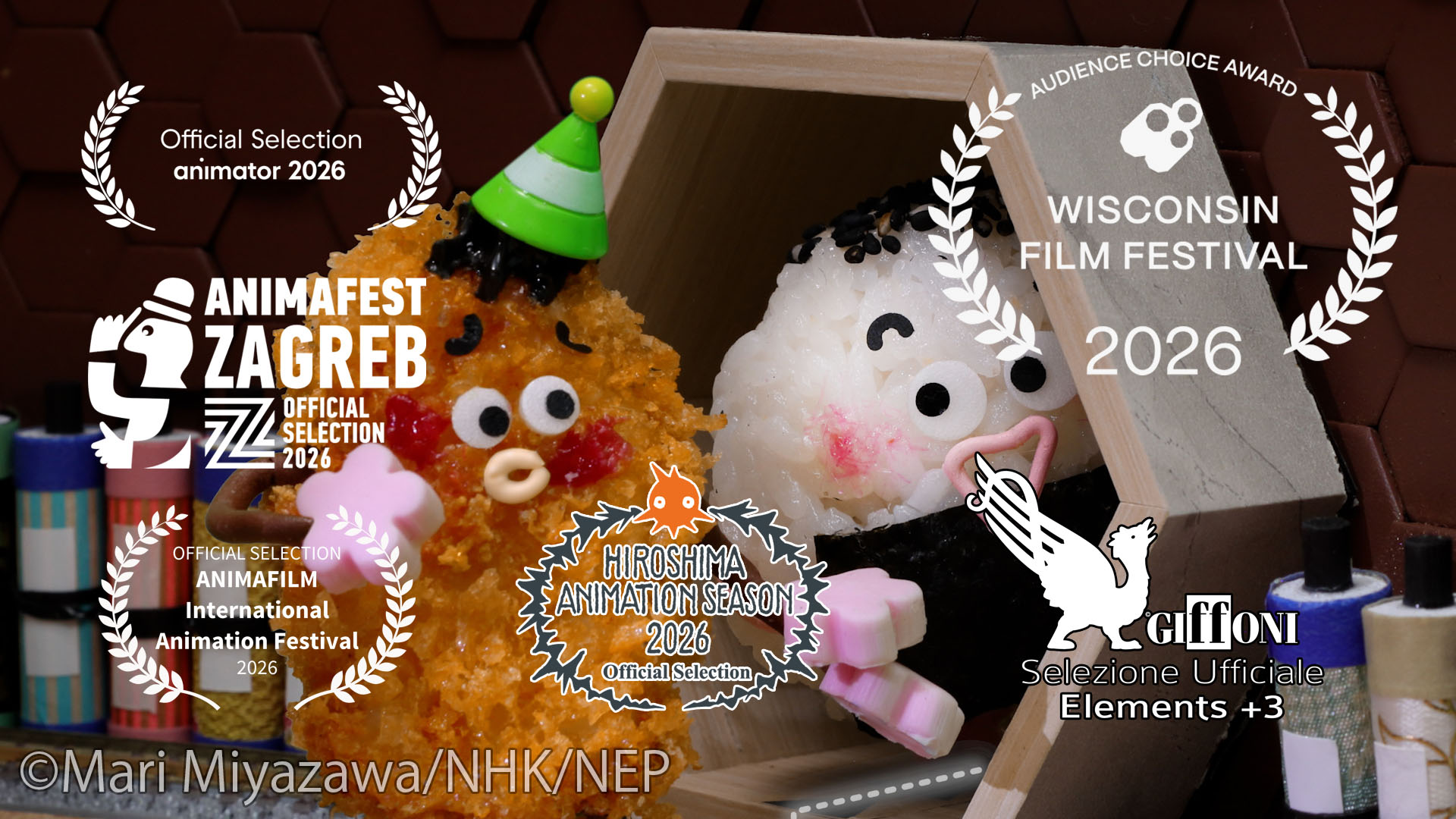 こにぎりくん いただきます! が、ジッフォーニ映画祭にオフィシャルセレクション