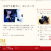 Thumbnail of related posts 114