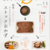 Thumbnail of related posts 133