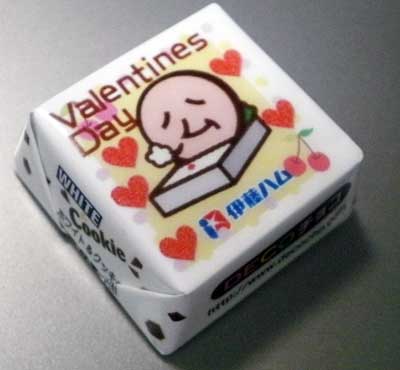 ハム係長のチョコ