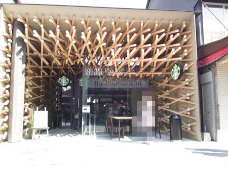 菅原神社 前のスタバ