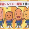 Thumbnail of related posts 053