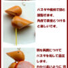 Thumbnail of related posts 166