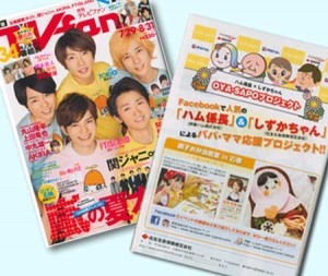 Thumbnail of post image 074